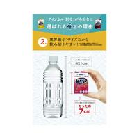 アイソカル１００　あずき味　１２本※