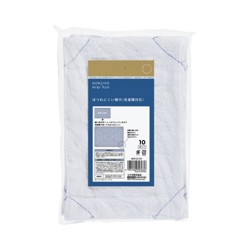 ほつれにくい雑巾（洗濯機対応）１０枚×５０