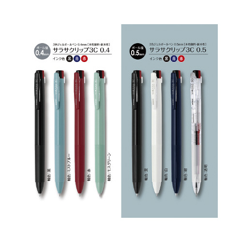 サラダプラス　プロフィール必読 さま専用 uramusu-shohin2.jpg