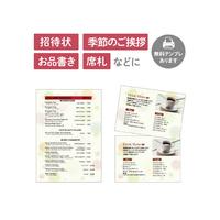 和柄用紙　和ごころ　Ａ４判　水玉　１００Ｐ