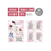 和柄用紙　和ごころ　Ａ４判　彩桜　１００Ｐ