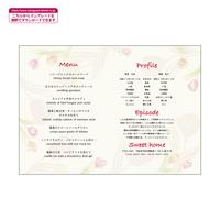 デザインペーパーフラール　チューリップ　５冊入