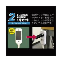 片面粘着付きマグネットシート　ノーカットＸ１０