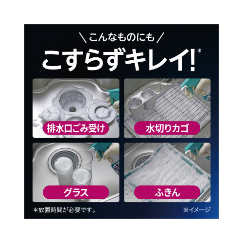 キッチン泡ハイタースプレー　付替用　４００ｍｌ