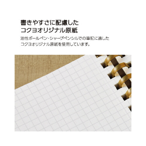 ソフトリングノート＜スーファ＞４ｍｍ方眼罫Ｘ５