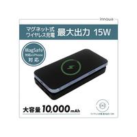 ２ｉｎ１　マグネット式ワイヤレス充電セット