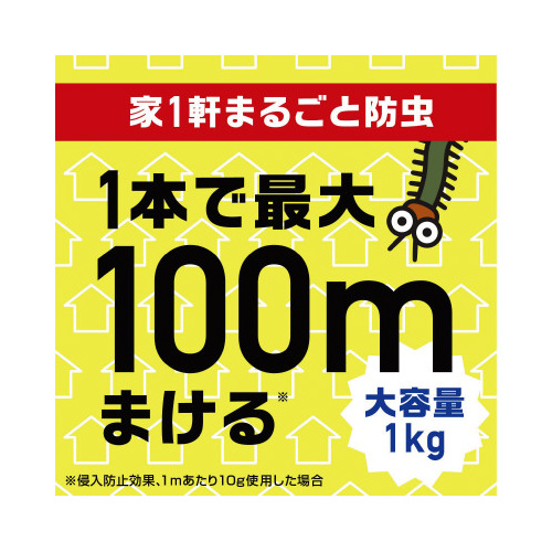 虫コロリアース　（粉剤）　１ｋｇ×１２
