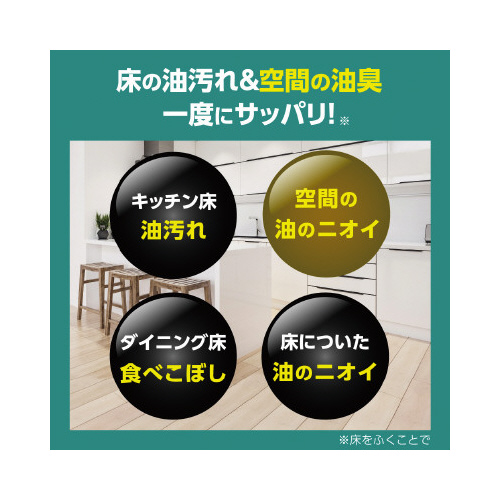 クイックル立体吸着ＷＳストロング消臭ＥＸ１２×２０