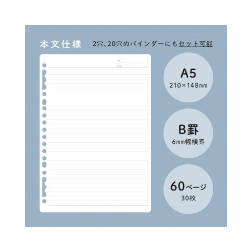 リングノ－ト　ラセ－ノ　ホワイト　Ａ５