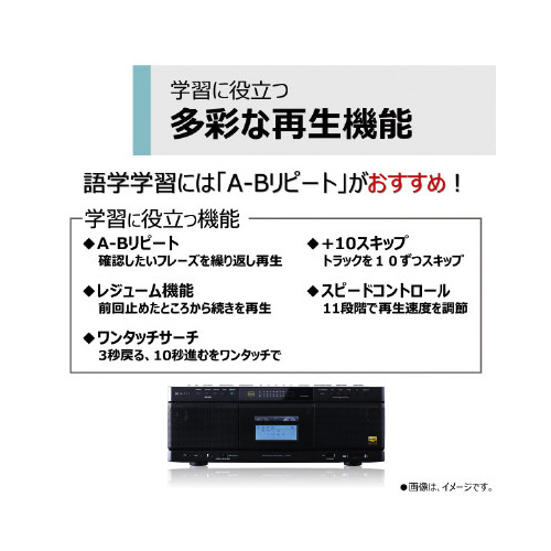 ハイレゾ対応ＳＤ・ＵＳＢ・ＣＤラジカセ　ブラック