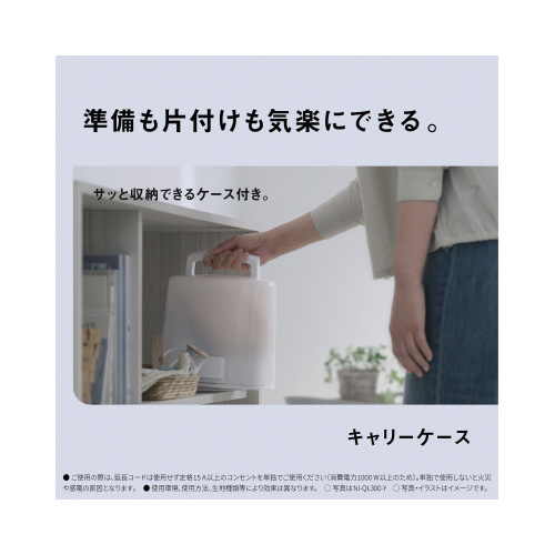 コードレス　スチームアイロン