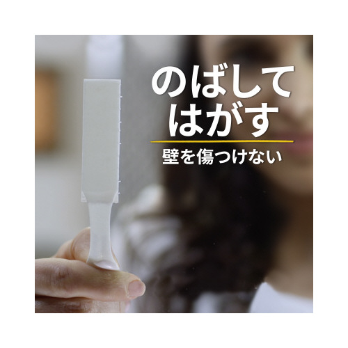 コマンドファスナーフレーム　Ｍサイズ　３パック