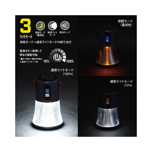 デジタルインジケーター付き充電式ランタン小