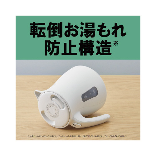 温度調節機能付蒸気レスケトル