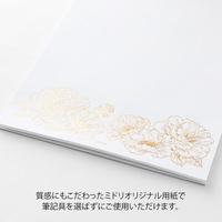 便箋Ａ５　大切な日に贈る　花柄　１セット（５冊入）