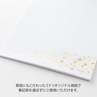 便箋Ａ５　大切な日に贈る　星柄　１セット（５冊入）