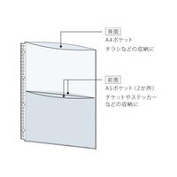 ＣｏｌｌｅｌギャラリークリヤーＢＡ４　ブラックＸ３