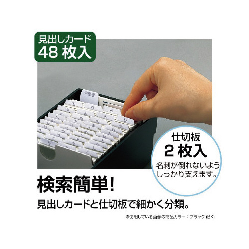 ネームカードボックス　黒