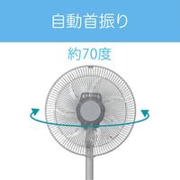 リビング扇風機