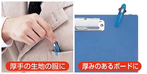 クリップオンマルチＦ　フレッシュブルー軸