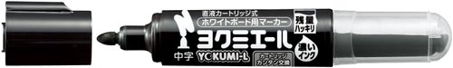 ボードマーカー　ヨクミエール中字　黒１２本