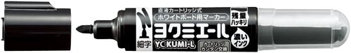 ボードマーカー　ヨクミエール細字　黒１２本