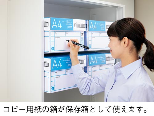 スタンダード高白色タイプ　Ａ４　１０冊　２－４箱