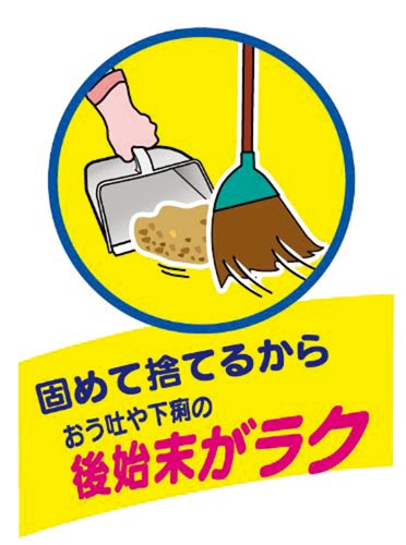 ノロロック固めるタイプ