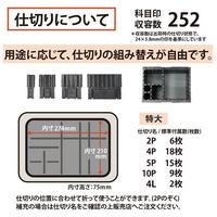 スチール印箱　特大　３０８×２４６×９７ｍｍ