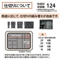 スチール印箱　大　２２１×１８８×９７ｍｍ