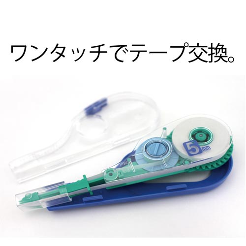 修正テープ　ホワイパーＶ　５ｍｍ　グリーン　本体
