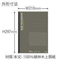 ノートブックＡ４　４０枚Ｇ罫５ｍｍ方眼×１０