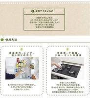 エコフレンド　重曹１ｋｇ　５個