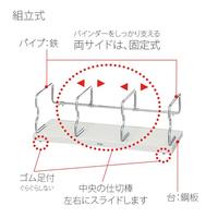 ユニット本立　大　ライトグレー