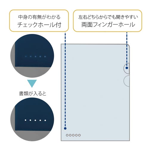 シンプルワーク　ブラインドホルダーＡ４　ブルー