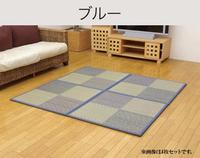 ニール　ブルー　８２×８２ｃｍ　（６枚入）