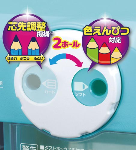 電動シャープナー　ＤＵＯ　ブルー