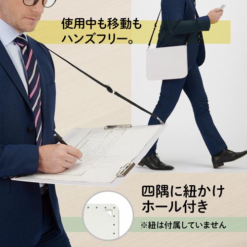 Ａ４サイズにおりたためるＡ３クリップボード白　３冊
