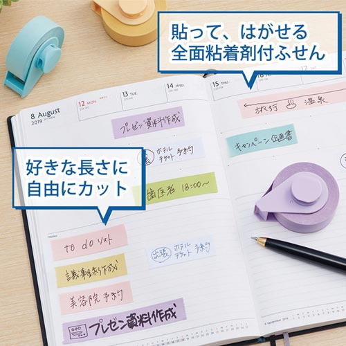 テープノクリップフセン　リーフグリーン×３