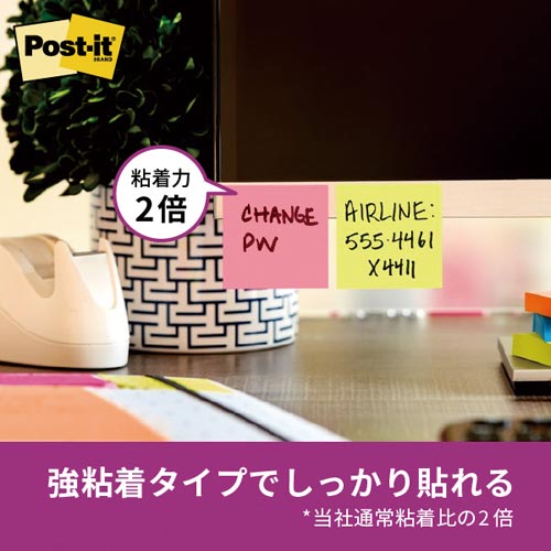 ポップアップ詰替　強粘着７５×７５ビビッド黄１０冊