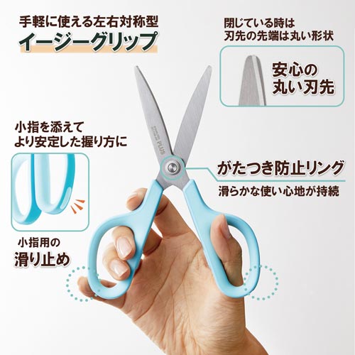 フィットカットカーブ　Ｓ型　抗菌グリップ　ブルー