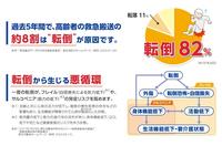 すべりにくい杖　伸縮折りたたみ式　紫チェック　１本