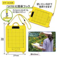 年組氏名スクールかんさつ学習ボード　イエロー