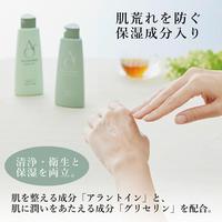 アルザウバー　ハンドクリーンローション　２６０ｍＬ