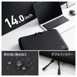 ＰＣケース　表面撥水　１４インチ　ブラック