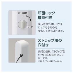 ハンコベンリＣ　ブラック