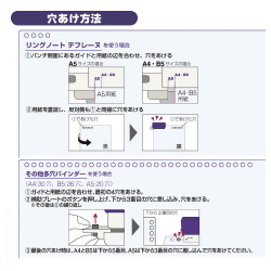 テフレ－ヌ　４穴ミニパンチ　シロ