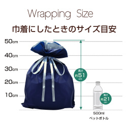 巾着袋　ネイビー　４５０×５６０＋１２０　１Ｐ