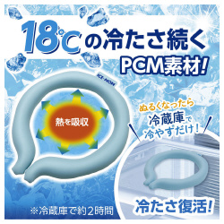 アイスノン　ネッククーラー　アイスグレー　Ｌサイズ