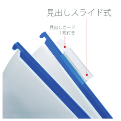 ＰＰハンガーフォルダー　ＰＨＦ－Ａ４　ブルーＸ１０